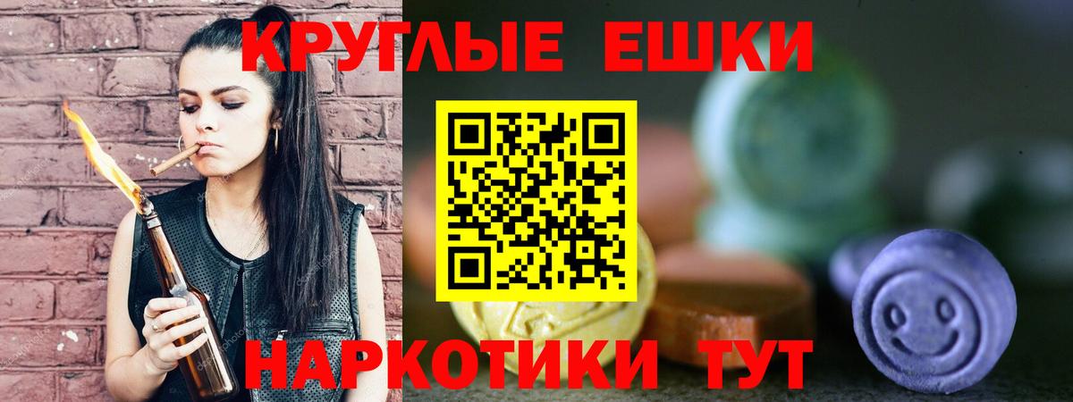 Экстази  Экстази VHQ  цены   Саки  Вход с VPN 