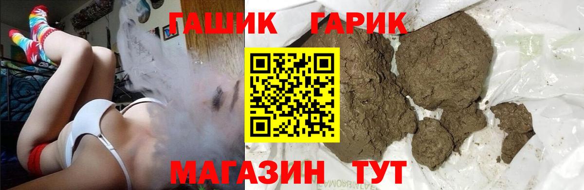 Саки  купить наркоту  Вход с VPN  ГАШ индика сатива  ГАШИШ 