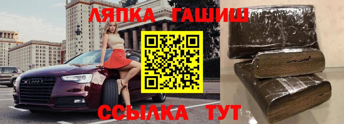 Гашиш 40% ТГК Саки