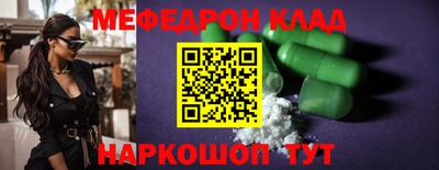 бутик Бугуруслан