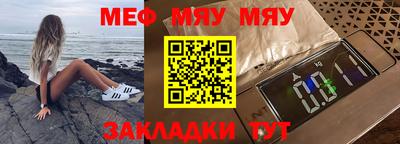 мескалин Будённовск