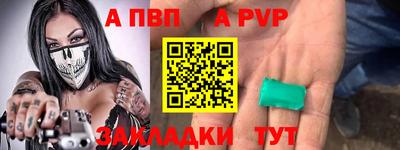 бутик Бугуруслан