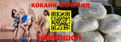 мескалин Будённовск