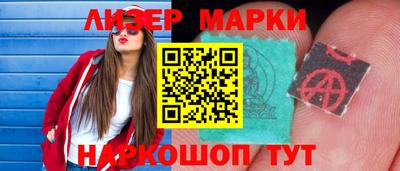 мескалин Будённовск