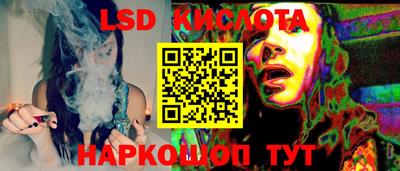 мескалин Будённовск