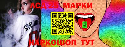 мескалин Будённовск