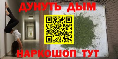 бутик Бугуруслан