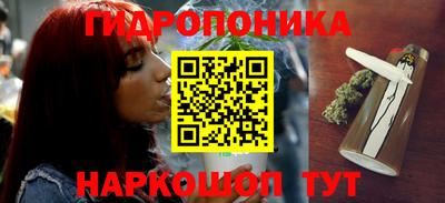мескалин Будённовск