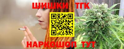 бутик Бугуруслан