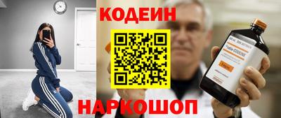 мескалин Будённовск