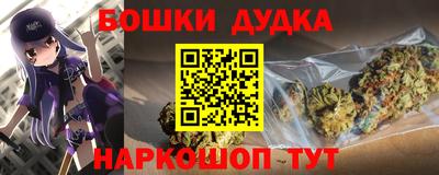 мескалин Будённовск