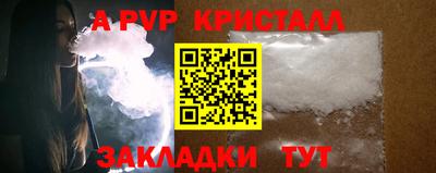 мескалин Будённовск
