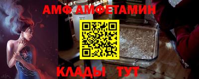 мескалин Будённовск