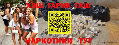 бутик Бугуруслан