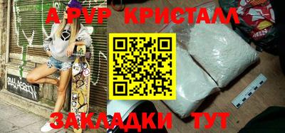 бутик Бугуруслан
