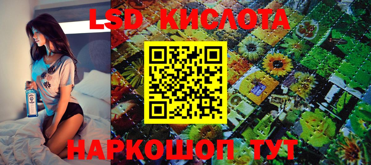 Марки 25I-NBOMe 1500мкг Саки