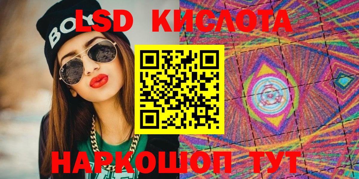 Саки  Марки 25I-NBOMe 1500мкг  Марки 25I-NBOMe 1500мкг  Вход с VPN 