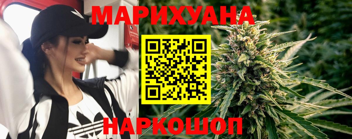 Конопля гибрид Саки